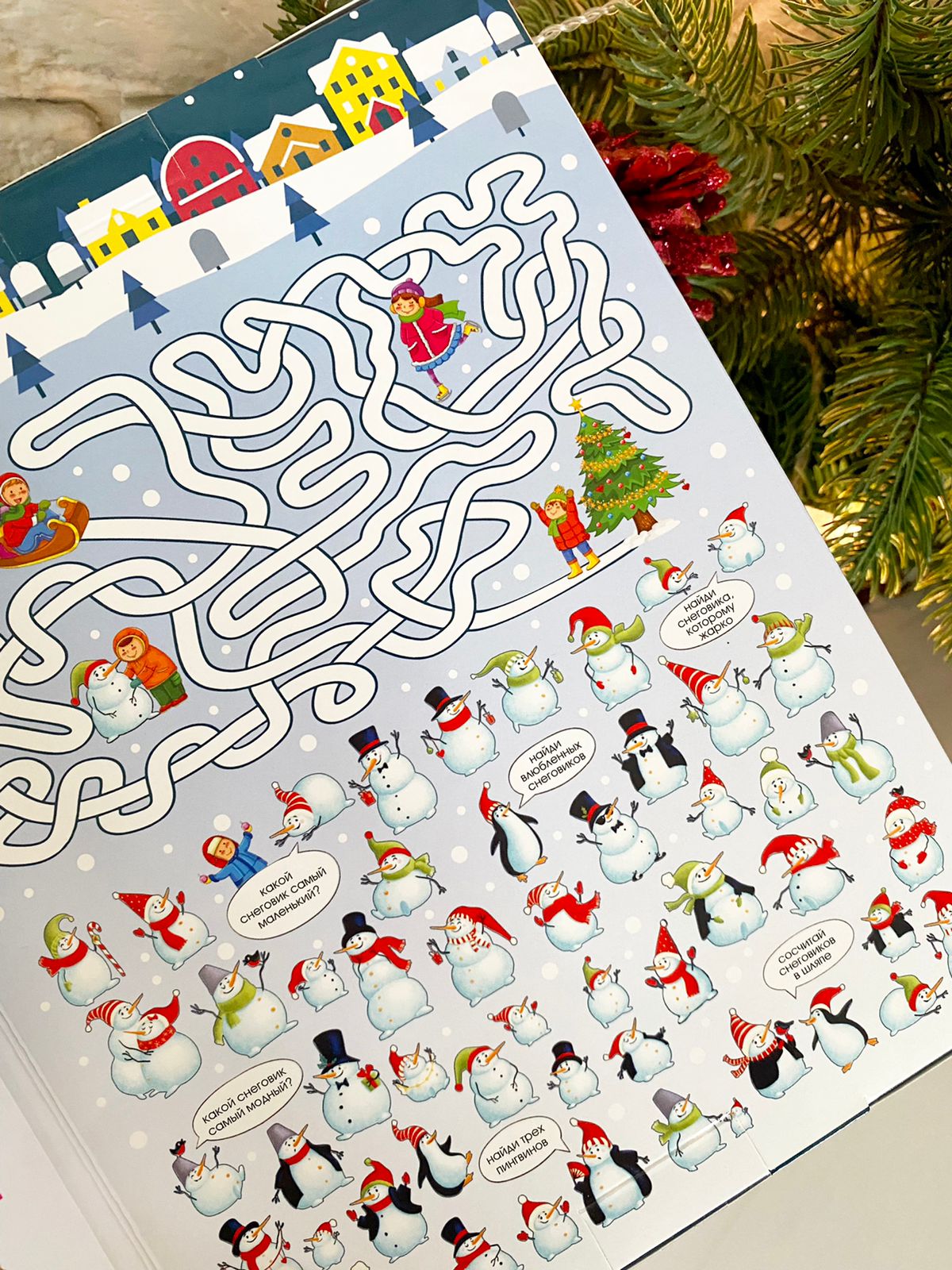 Коробка новогодняя подарочная Новогодние забавы, 185х50х236 мм — изображение 6